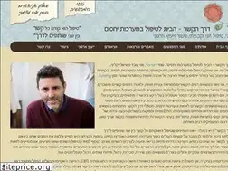 Sites similar to roitzur.co.il