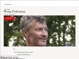 Sites similar to roizmanfond.ru