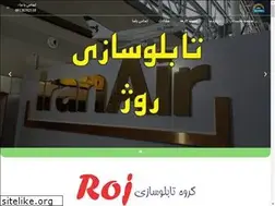 Sites similar to roj-tablo.com