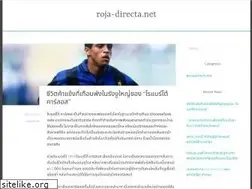 roja-directa.net