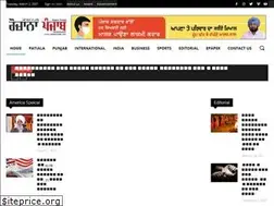 Sites similar to rojanapunjab.com
