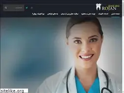 Sites similar to rojanclinic.com