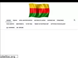 Sites similar to rojavakurdistan.gr