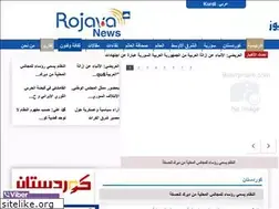 Sites similar to rojavanews.com
