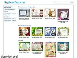 Sites similar to rojden-den.com
