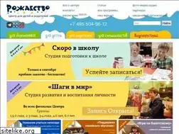 Sites similar to rojdestvo.ru
