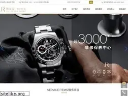 Sites similar to rojewel.com