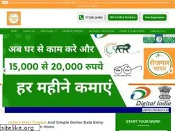 Sites similar to rojgaarbharat.com