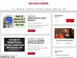 Sites similar to rojgarcareer.info