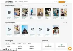 Sites similar to rojgari.com