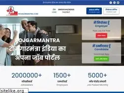 Sites similar to rojgarmantra.com