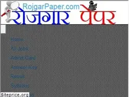 Sites similar to rojgarpaper.com