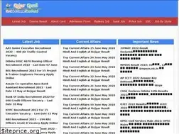 Sites similar to rojgarresult.app