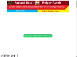 Sites similar to rojgarresults.com