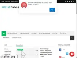 Sites similar to rojgartaiyari.com