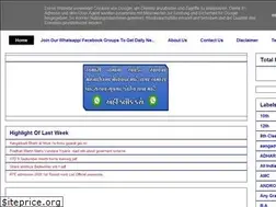 Sites similar to rojgarupdates.in