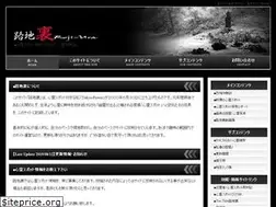 Sites similar to roji-ura.com