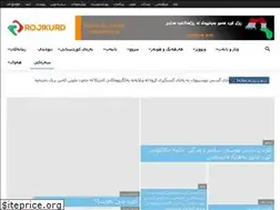 Sites similar to rojikurd.net