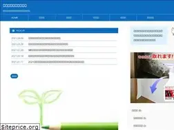Sites similar to rojiushi.com