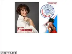 Sites similar to rojkowa.narod.ru