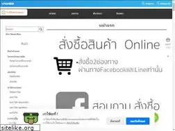 Sites similar to rojpanichshop.com