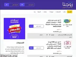 Sites similar to rojta.com