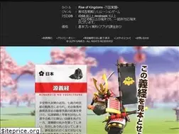 Sites similar to rok-jp.lilithgames.com