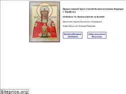 Sites similar to rok-krefeld.de