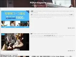Sites similar to roka.work
