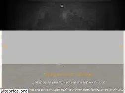 Sites similar to rokach.co.il