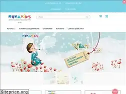 Sites similar to rokakids.ru