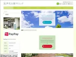 Sites similar to rokakoen.jp