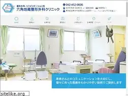 Sites similar to rokaku-cl.com