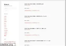 Sites similar to roke.tv