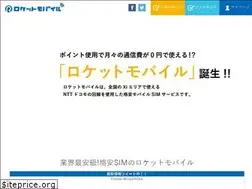 Sites similar to rokemoba.com