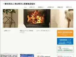 Sites similar to roken-okayama.com