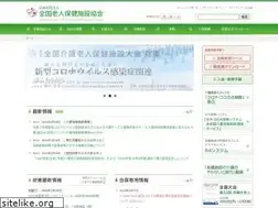 Sites similar to roken.or.jp