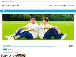 Sites similar to rokesaka.com