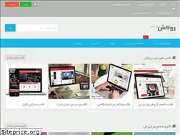 Sites similar to rokesh.ir