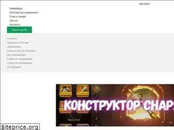 Sites similar to rokguides.ru