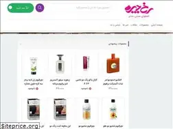 Sites similar to rokhchehreh.ir