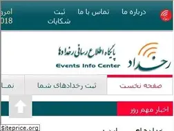 Sites similar to rokhdad.net