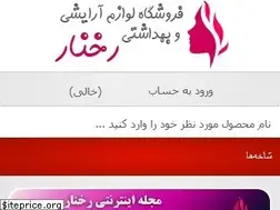 Sites similar to rokhnar.com