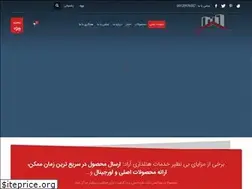 Sites similar to rokhnegaran.com