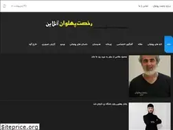 Sites similar to rokhsatpahlevanonline.ir