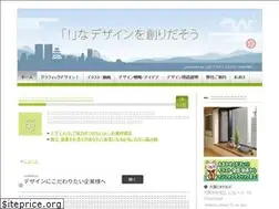 Sites similar to roki-design-studio.jp
