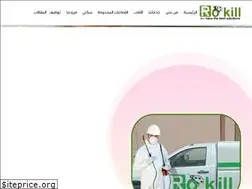 Sites similar to rokill.com.sa