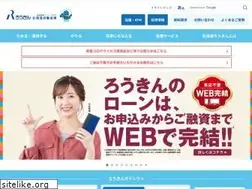 Sites similar to rokin-hokkaido.or.jp