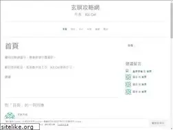 Sites similar to rokitcats.wordpress.com