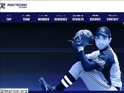 Sites similar to rokitechno-bc.com